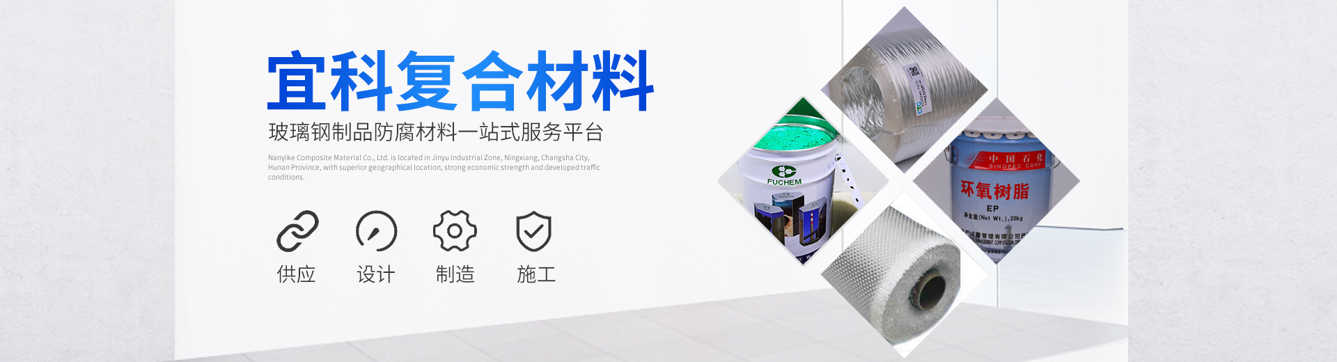 首页banner