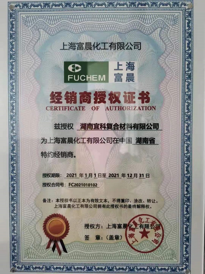 微信图片_20210402152108.jpg
