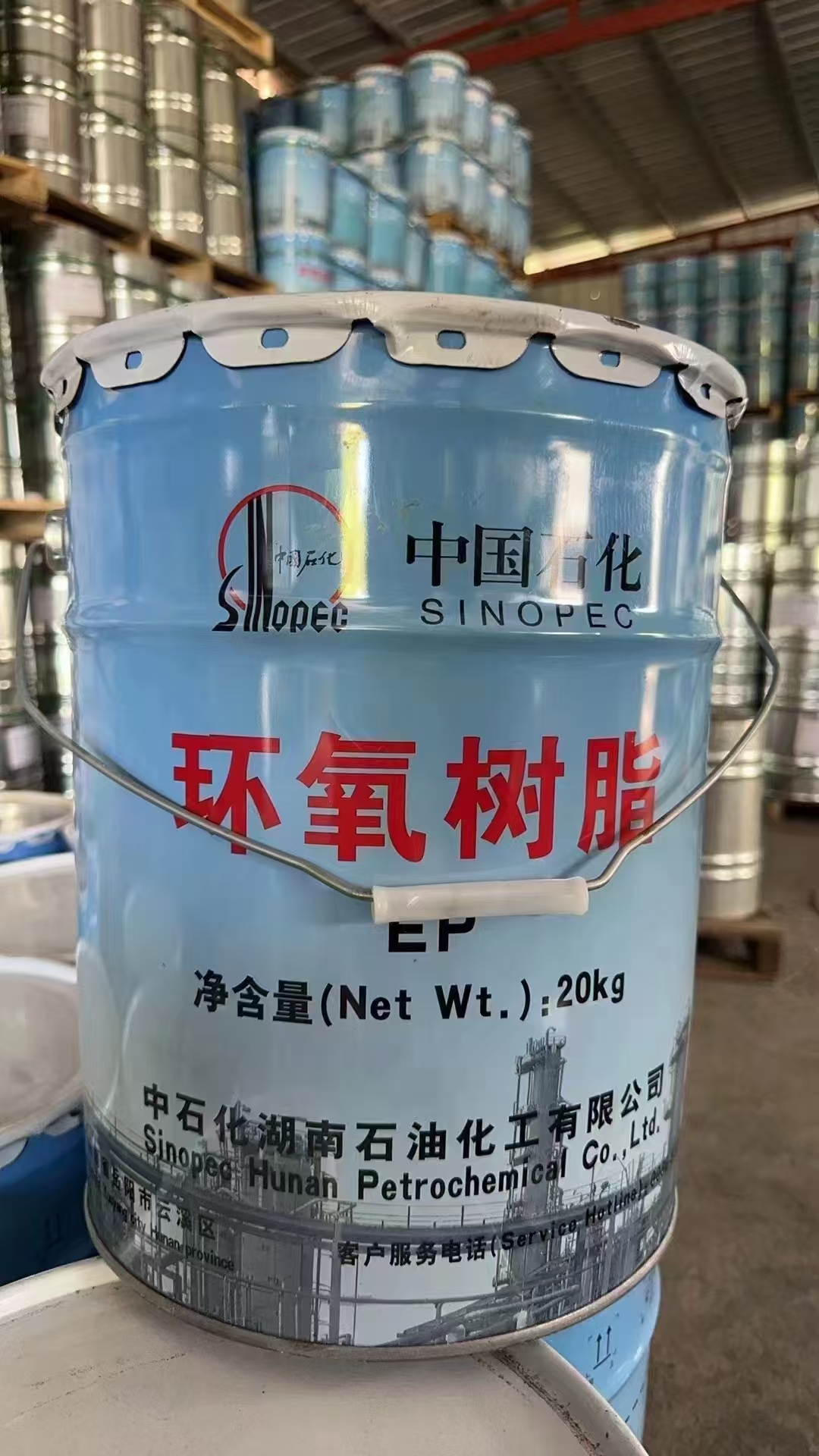 现货价优!中石化环氧树脂持续火爆 现货价优!中石化环氧树脂持续火爆
