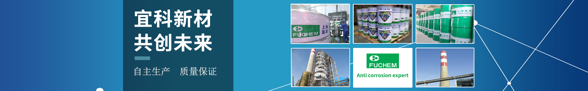 内页banner 内页banner